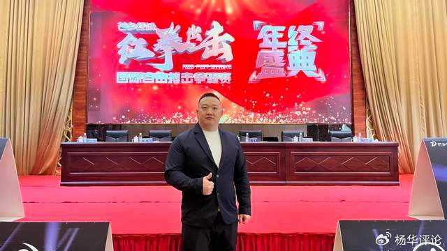 B体育APP-红拳出击创始人龚士灿：植根红土和壮乡，打造独特的世界搏击品牌|百色|拳手|桂西|摔跤|广西壮族自治区_新浪体育_新浪新闻