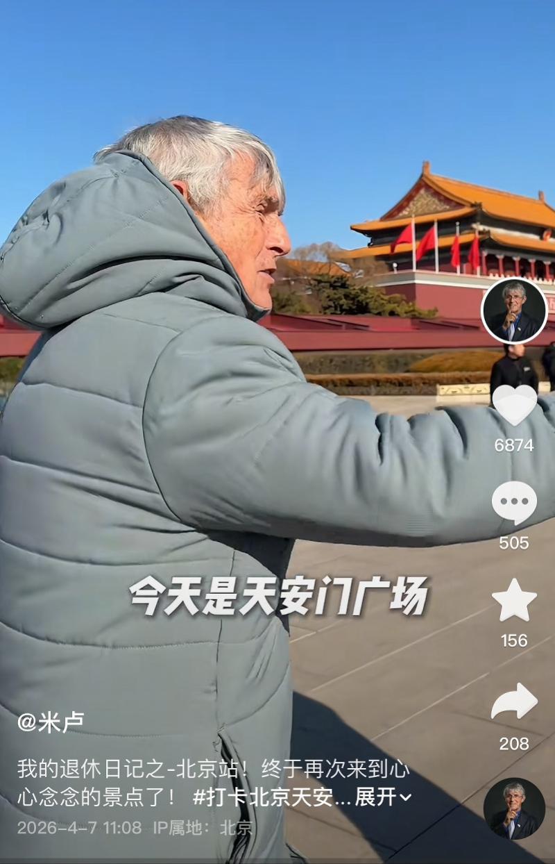 B体育APP-前国足主帅米卢账号发视频辟谣“去世”！MCN：他人在多哈